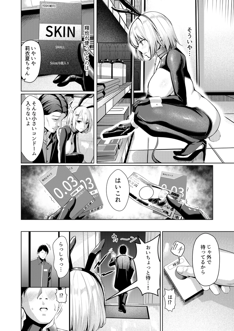 34