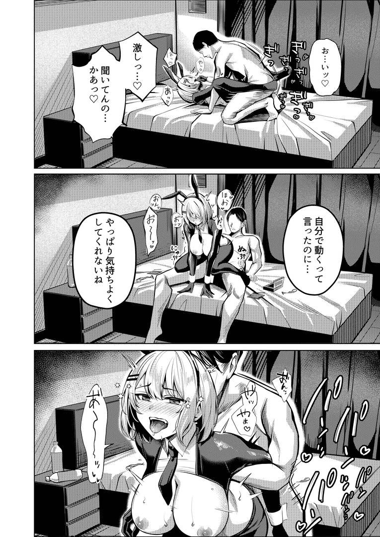 38