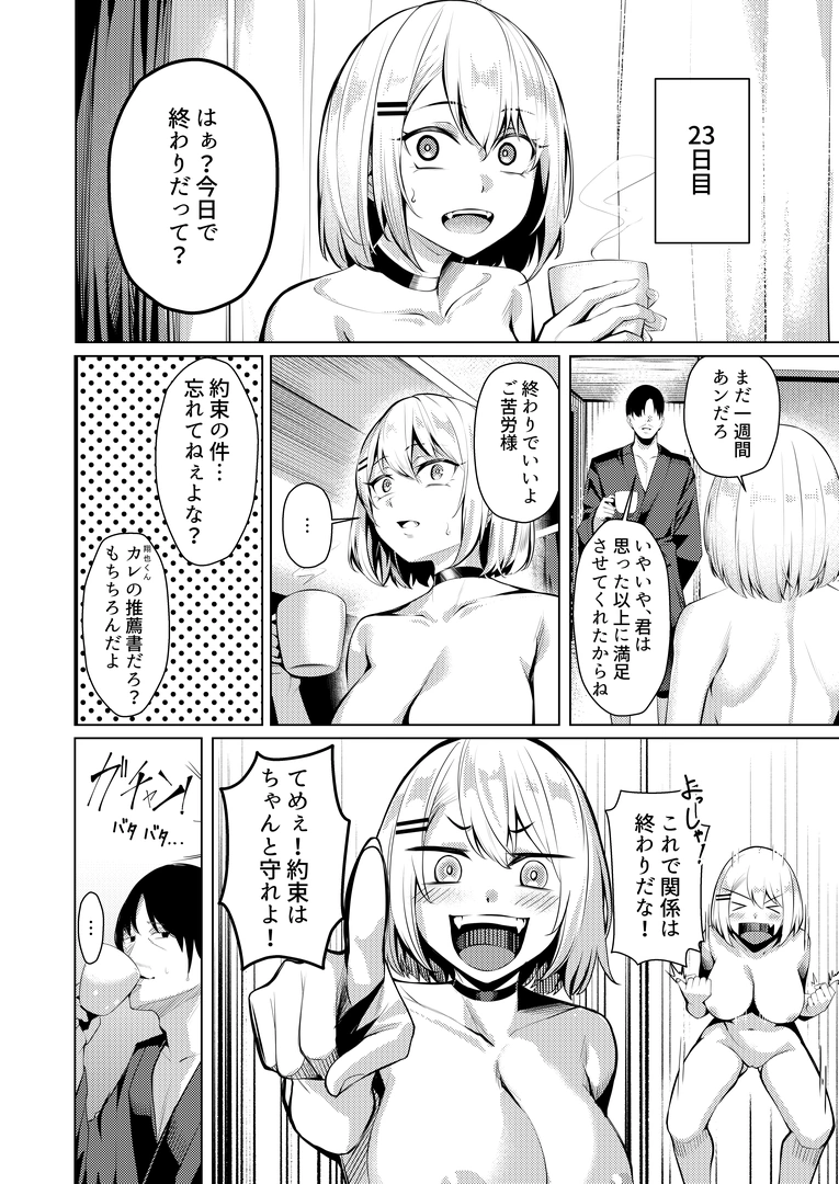 42