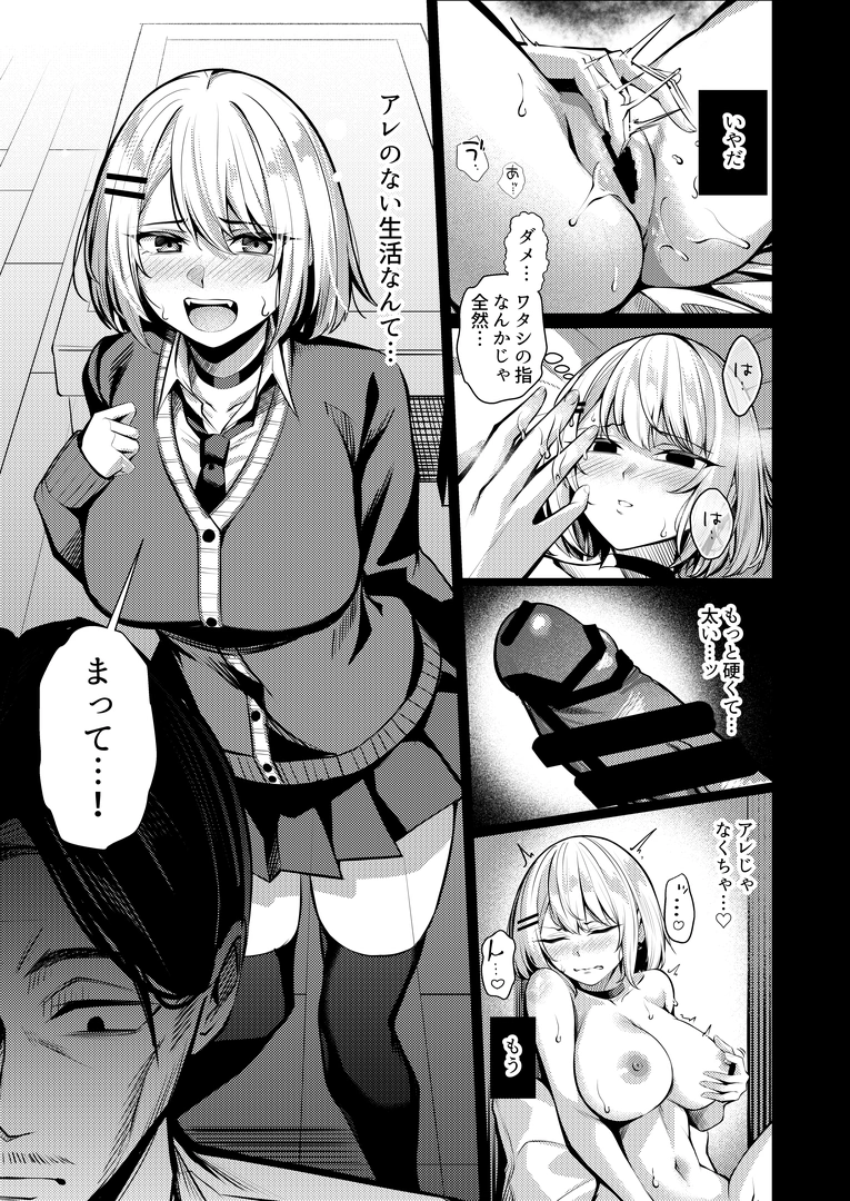 51