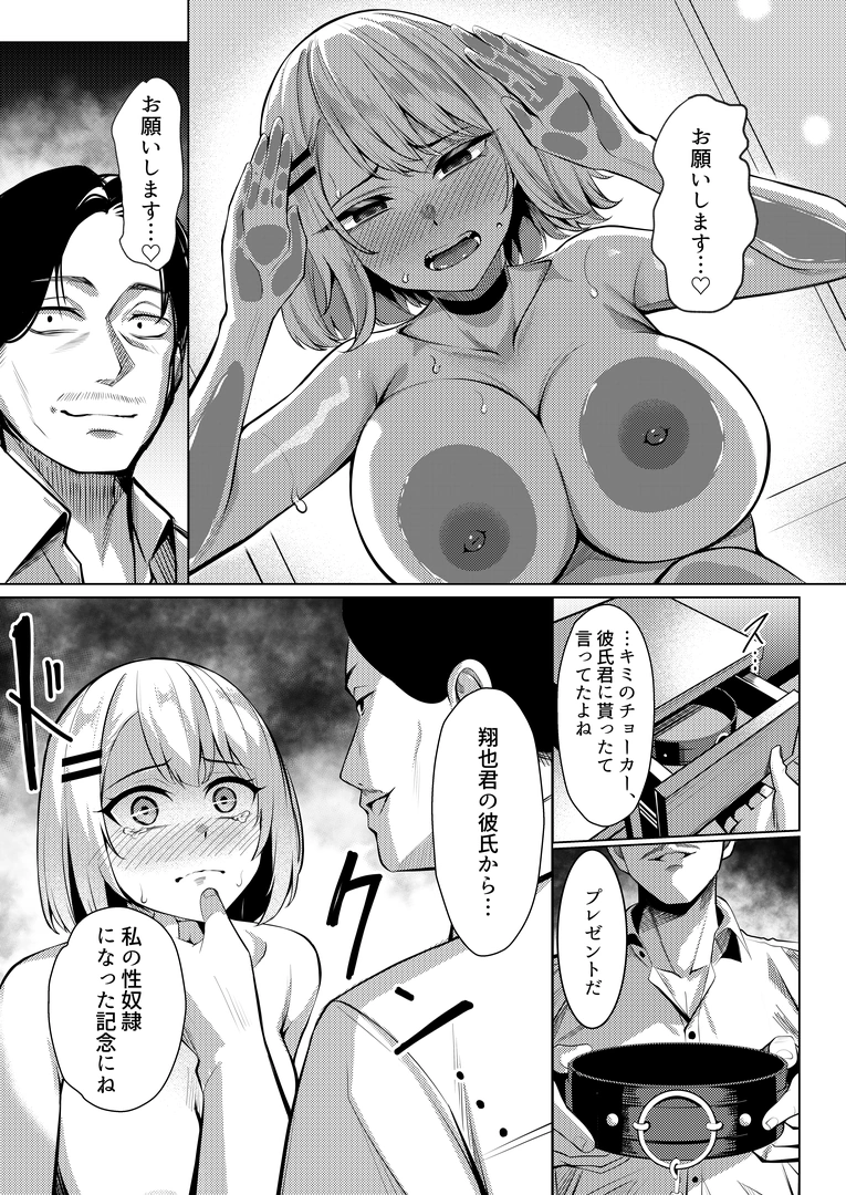53