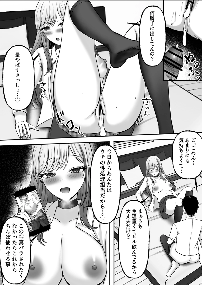31
