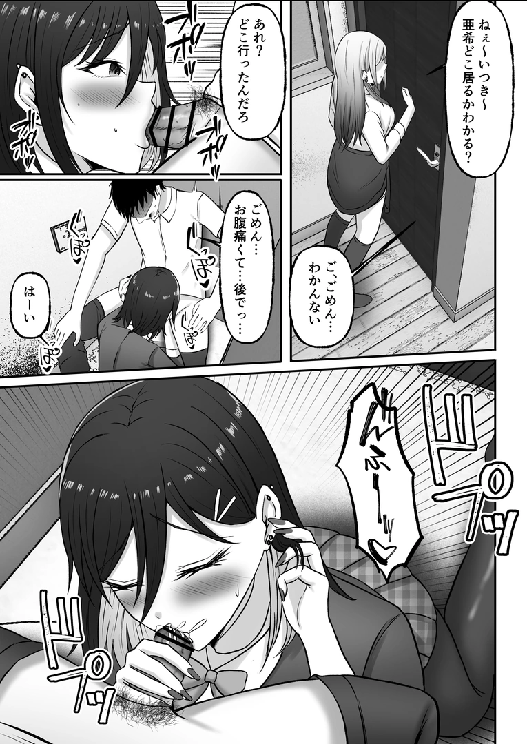 51
