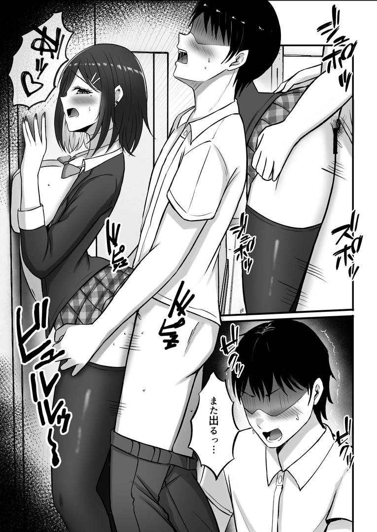 54