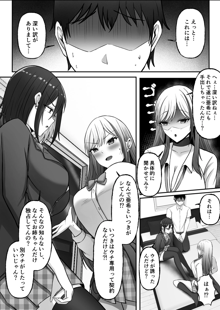 56