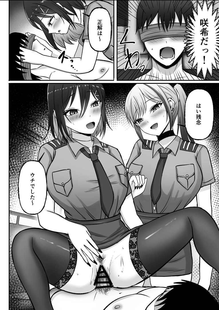 84