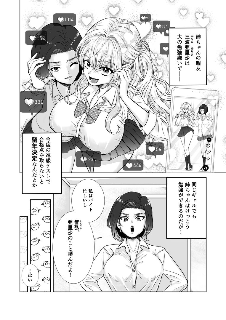 2