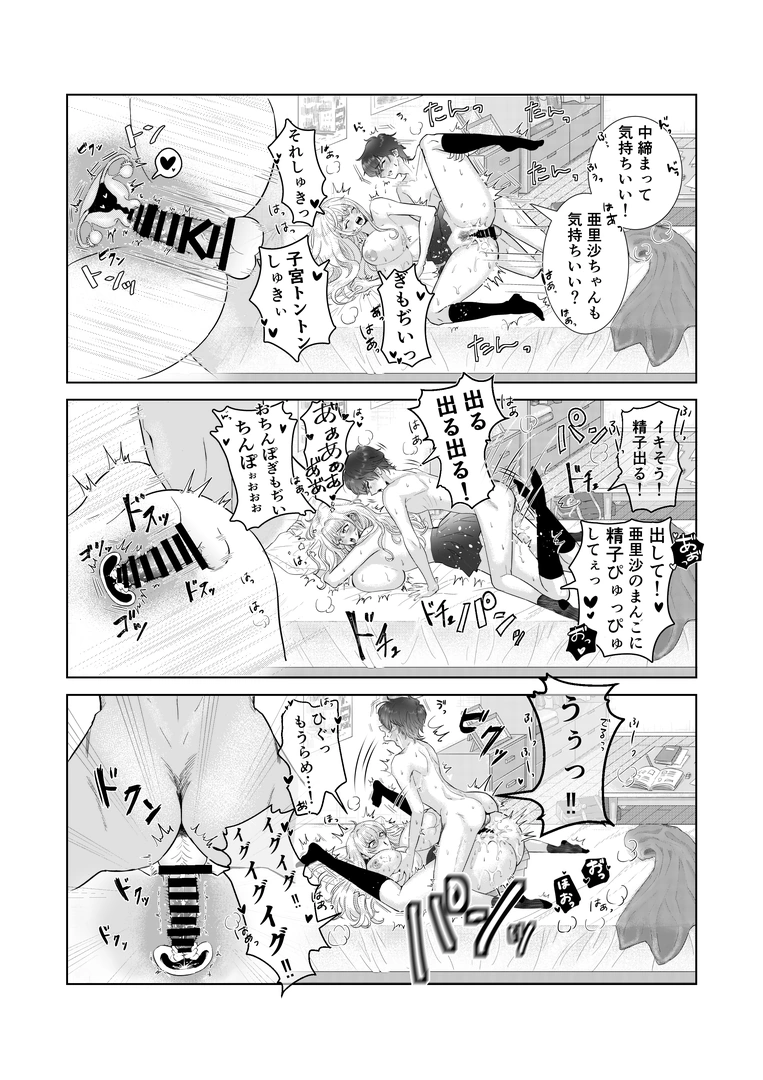 26