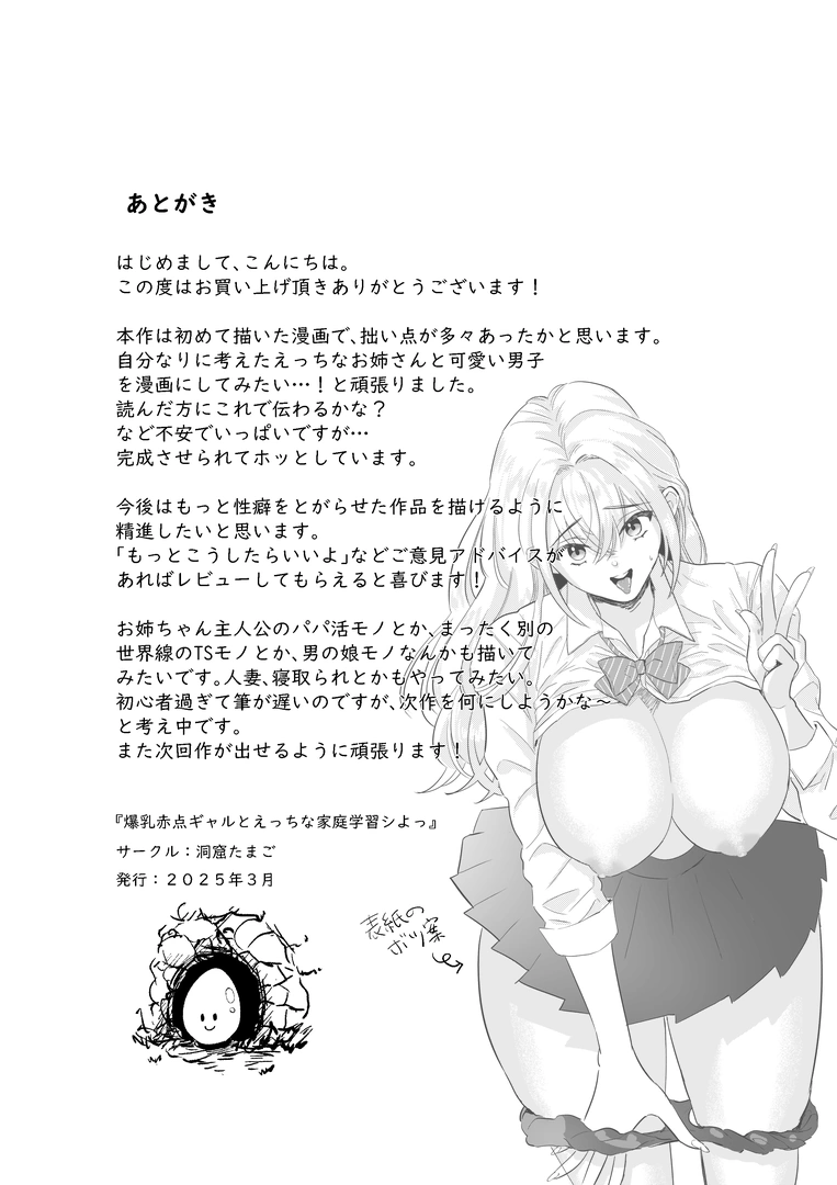 31