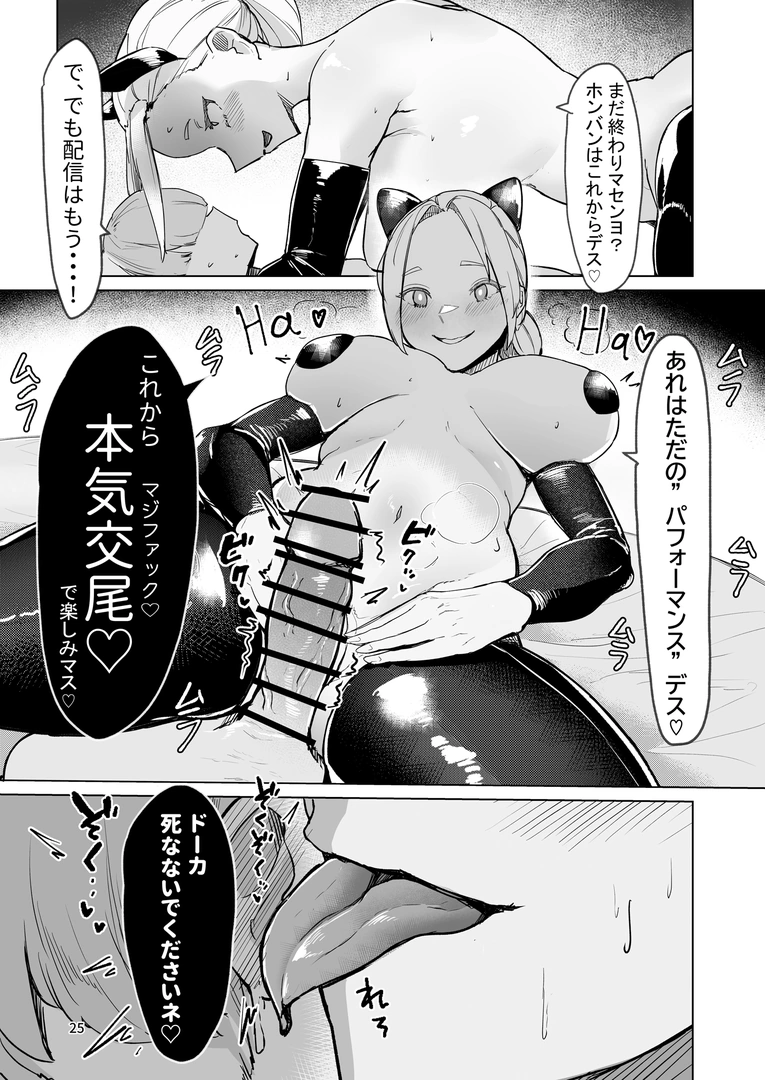 24