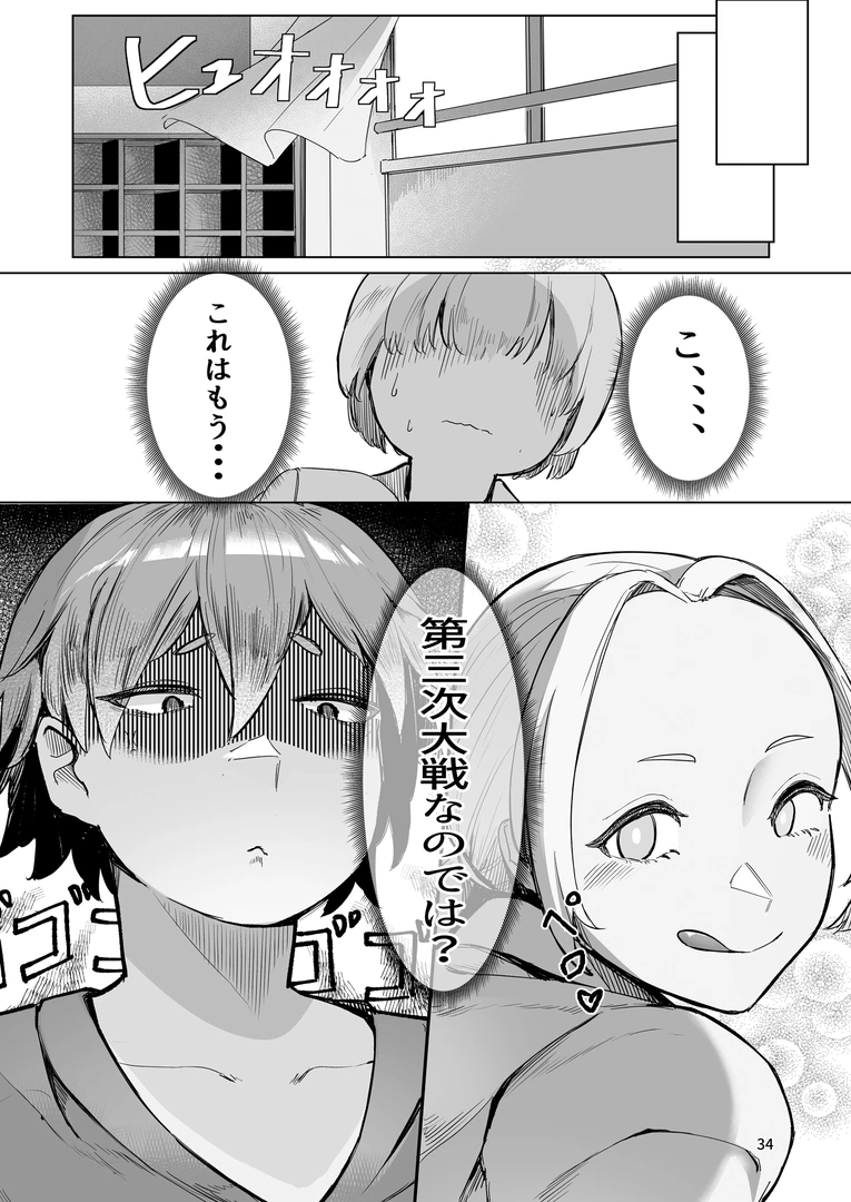 33