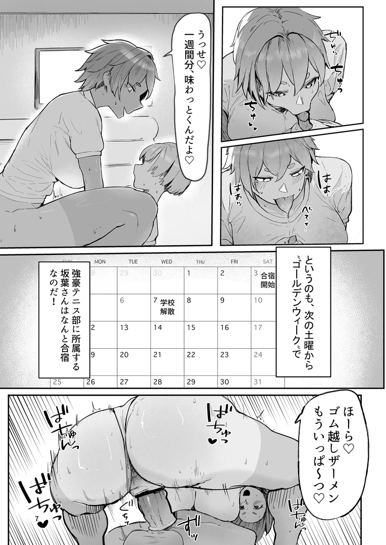 6