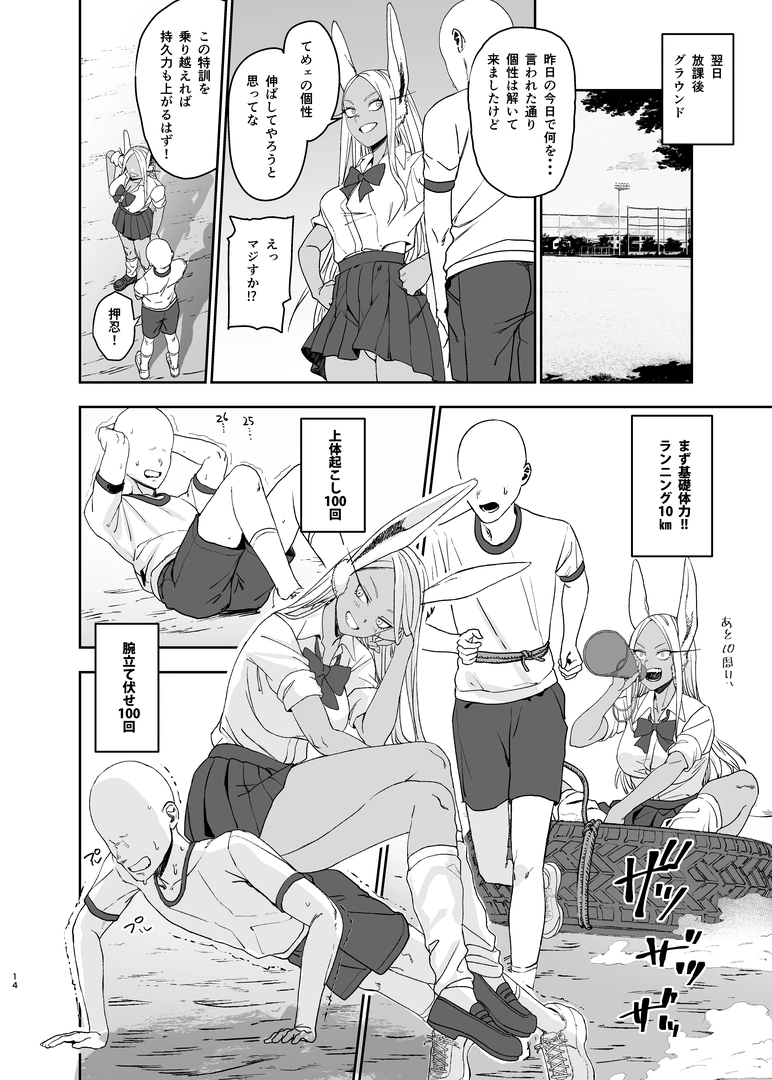 13