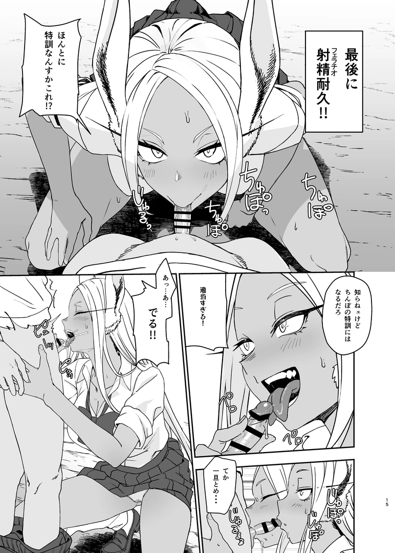 14