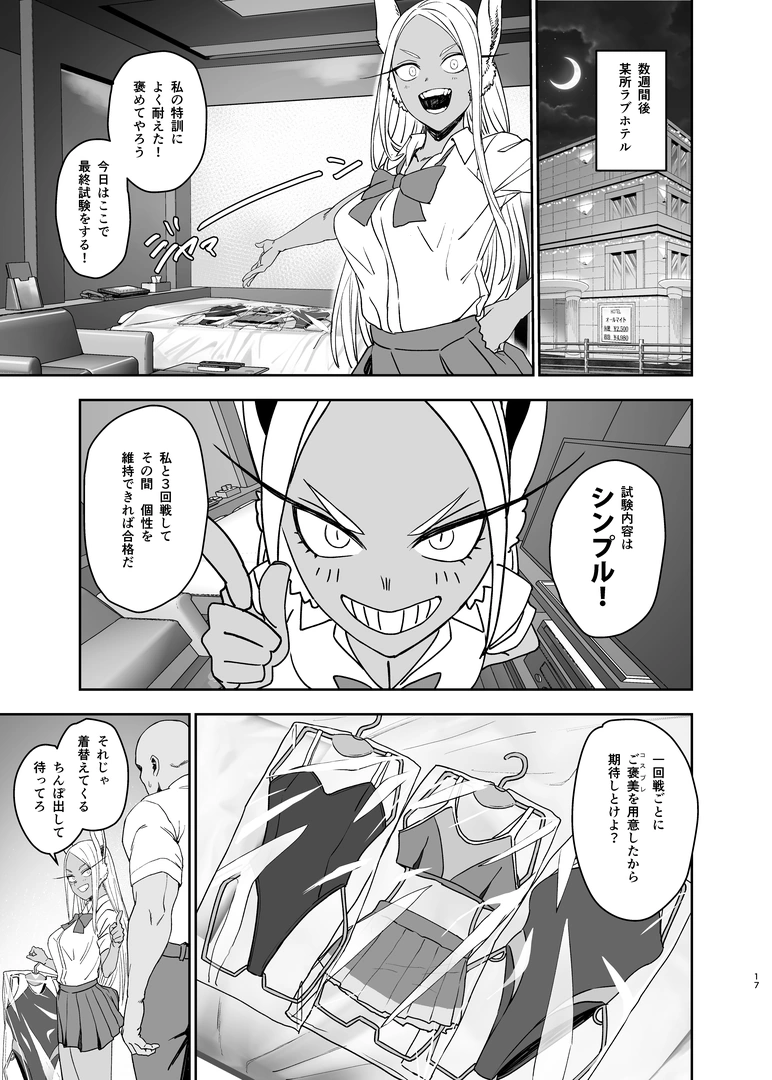 16