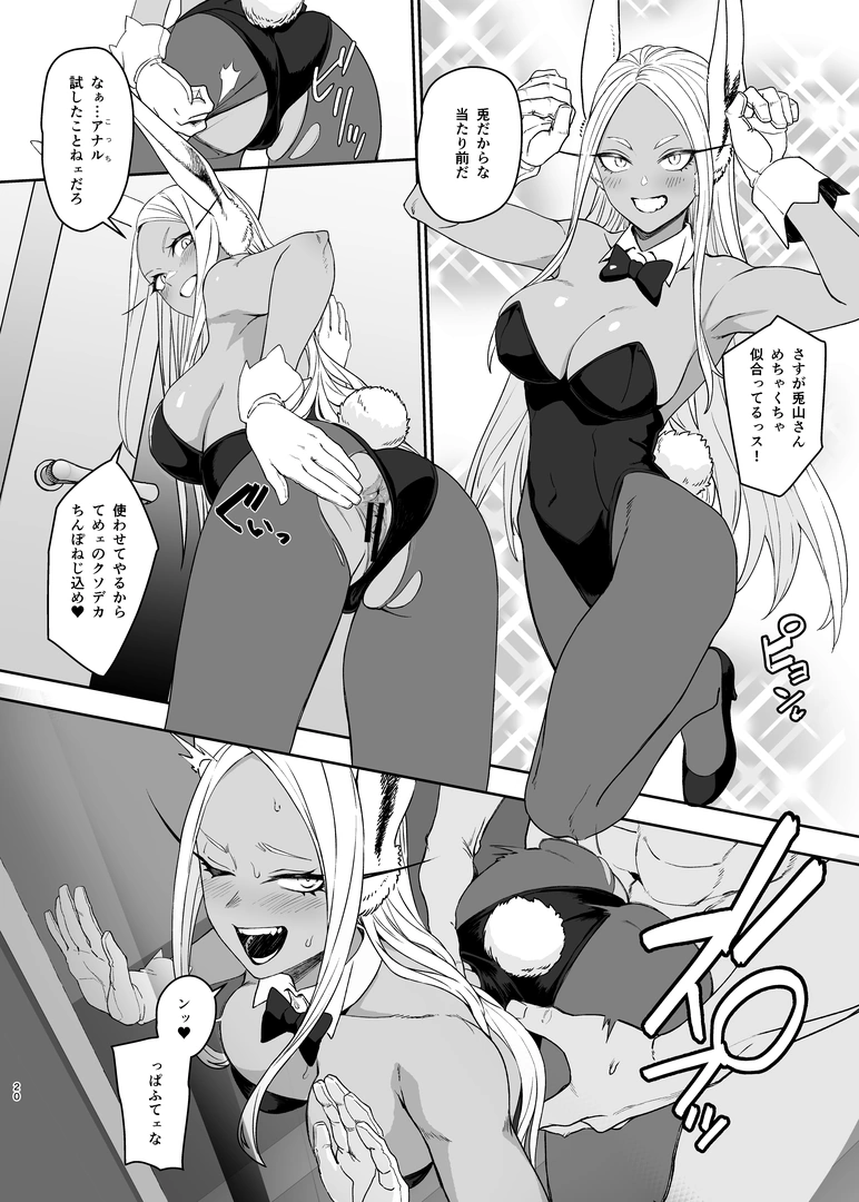 19