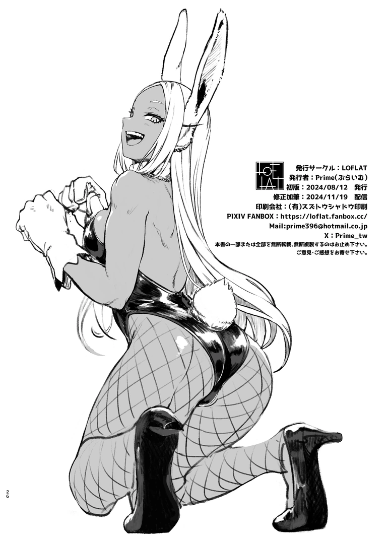 25