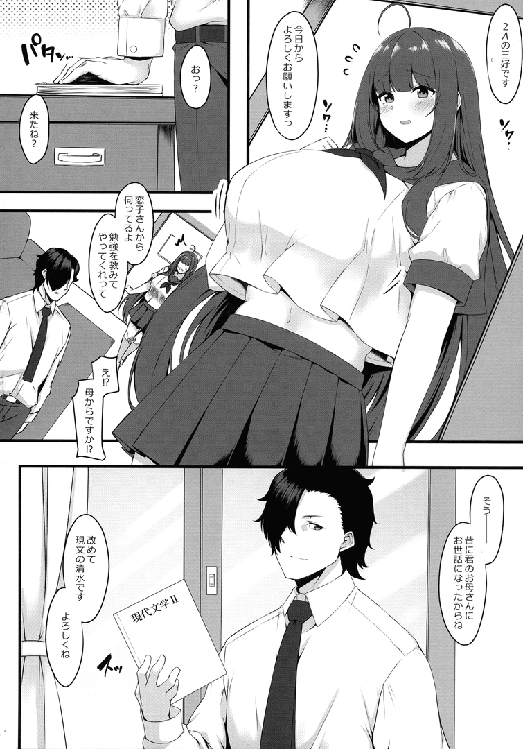 3