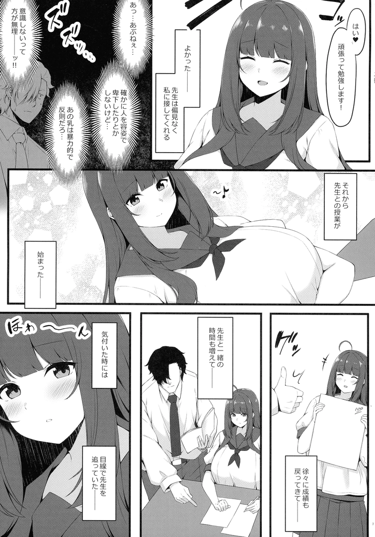 6