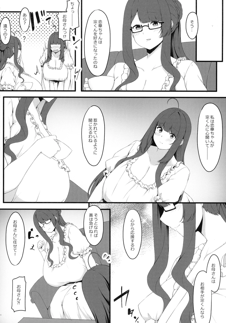 7