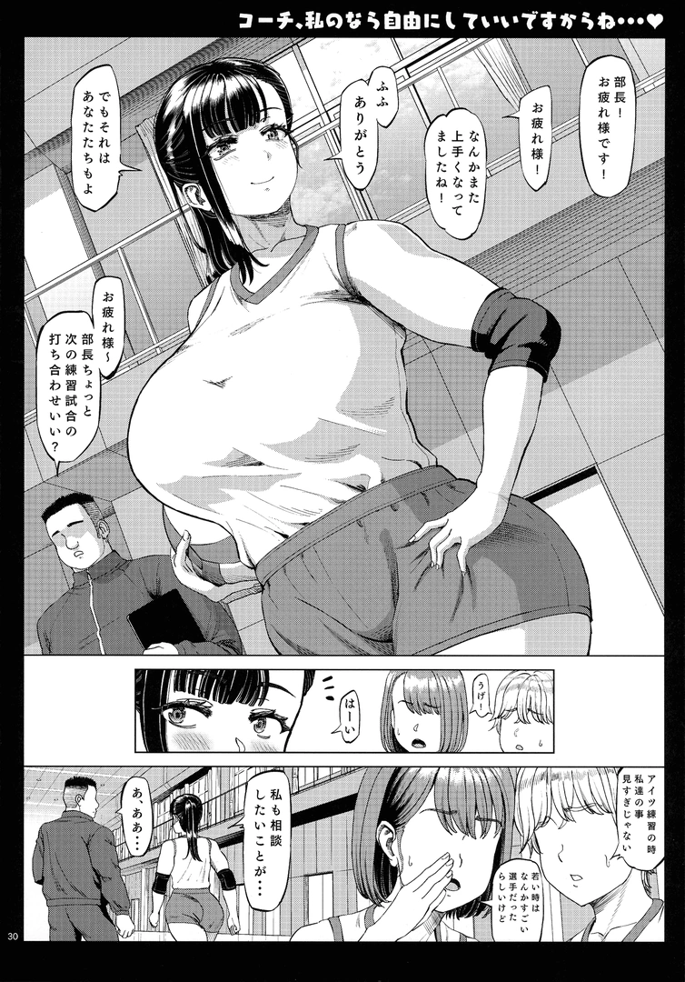 31