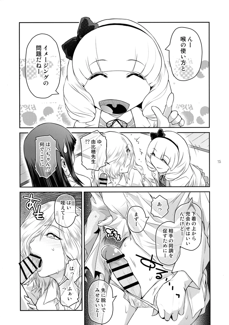 14