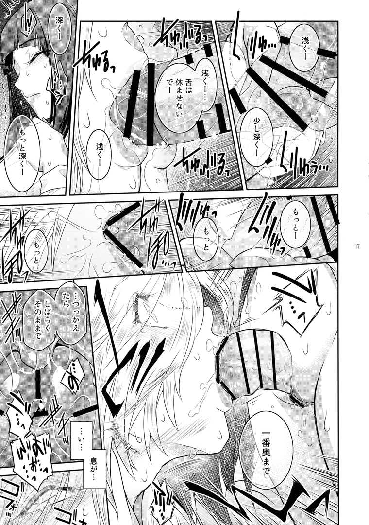 16