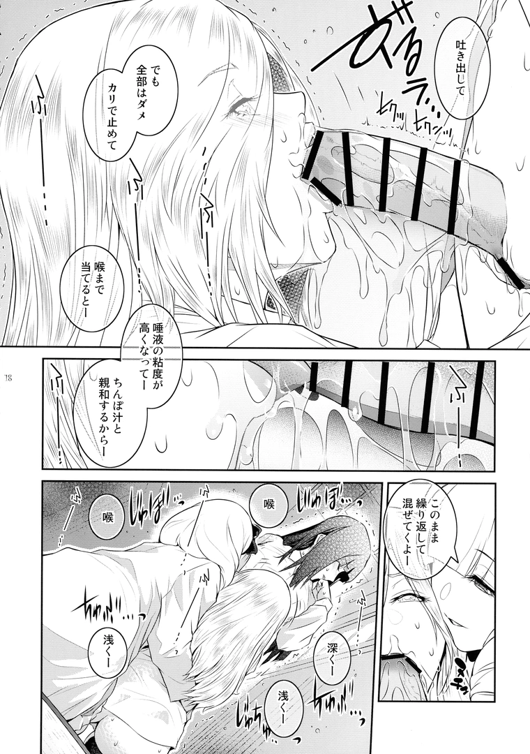17