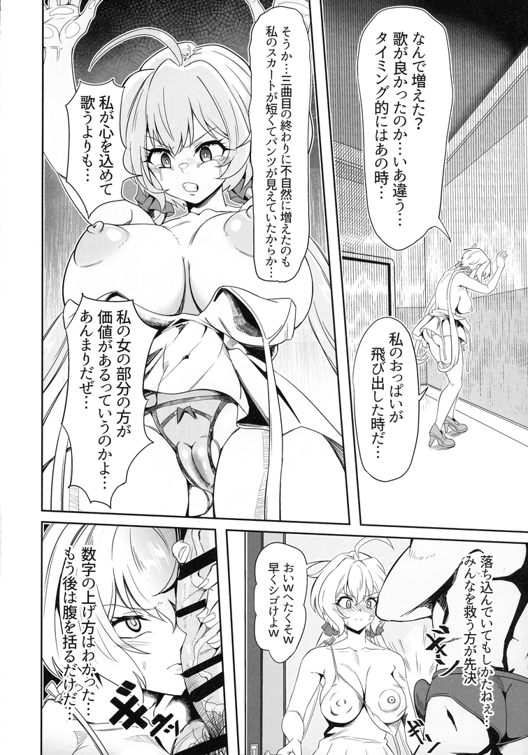 21