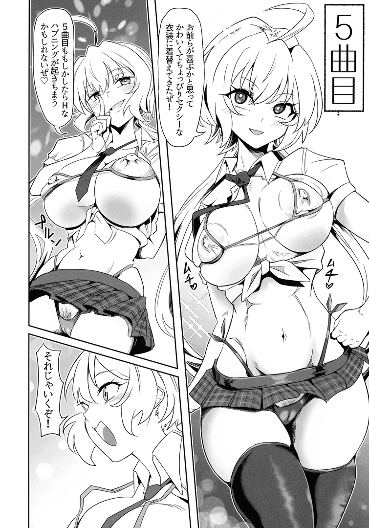 23