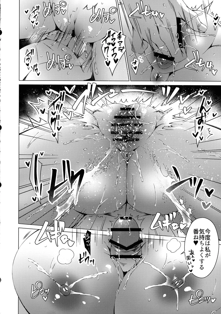 19
