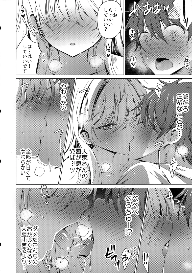 33