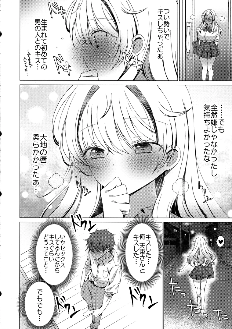 37