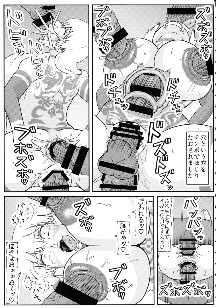 24