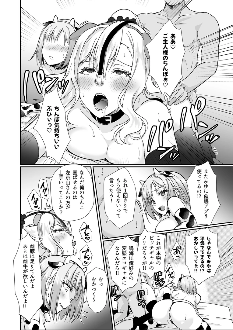 24