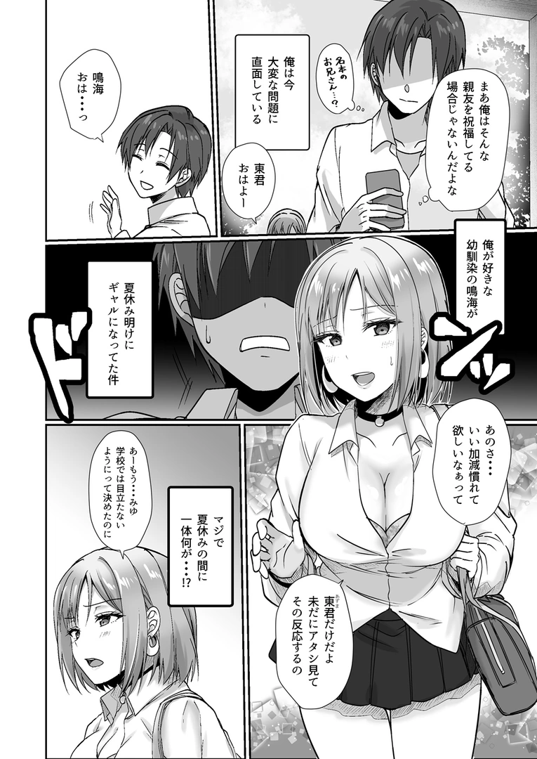 32