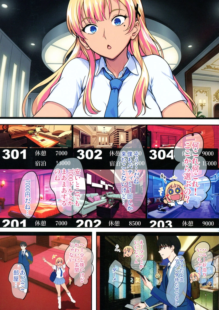 31