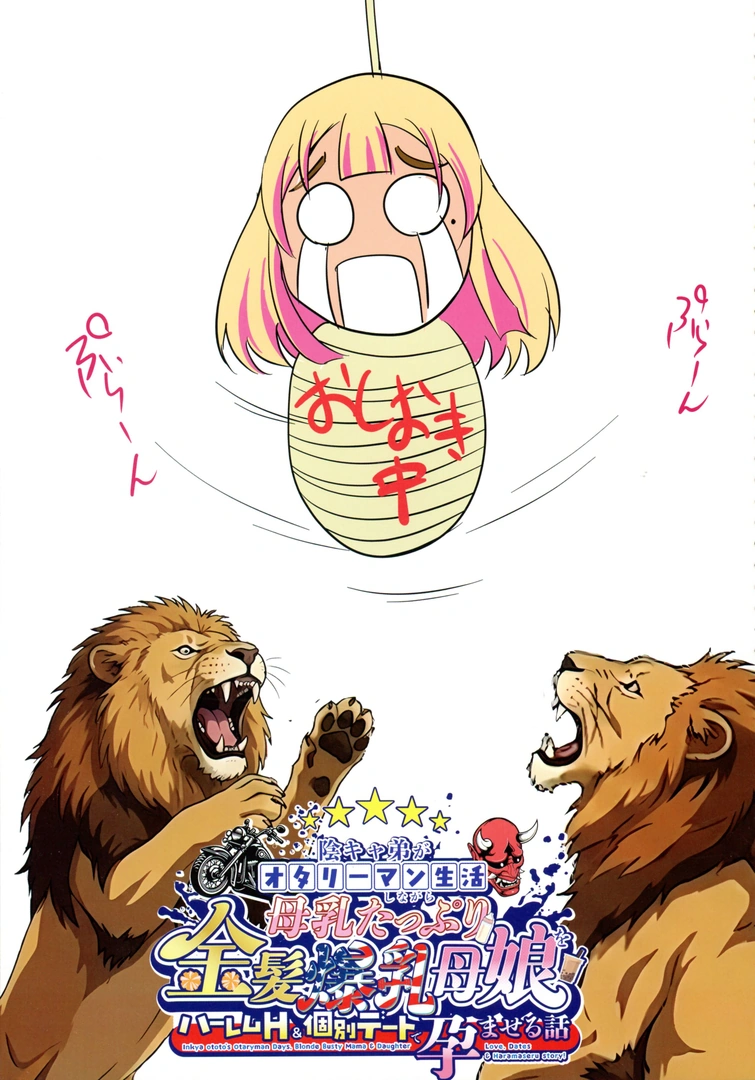 74
