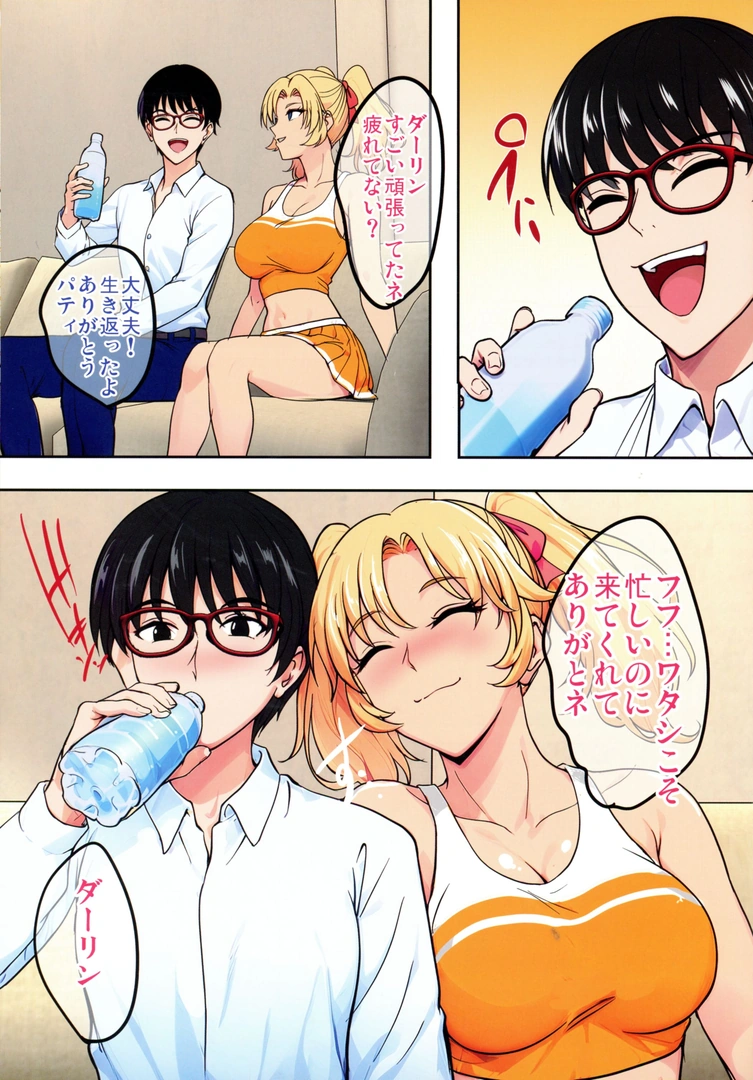 14