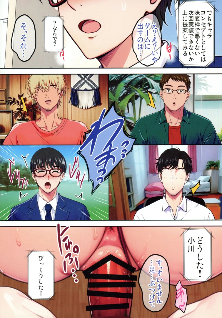 7