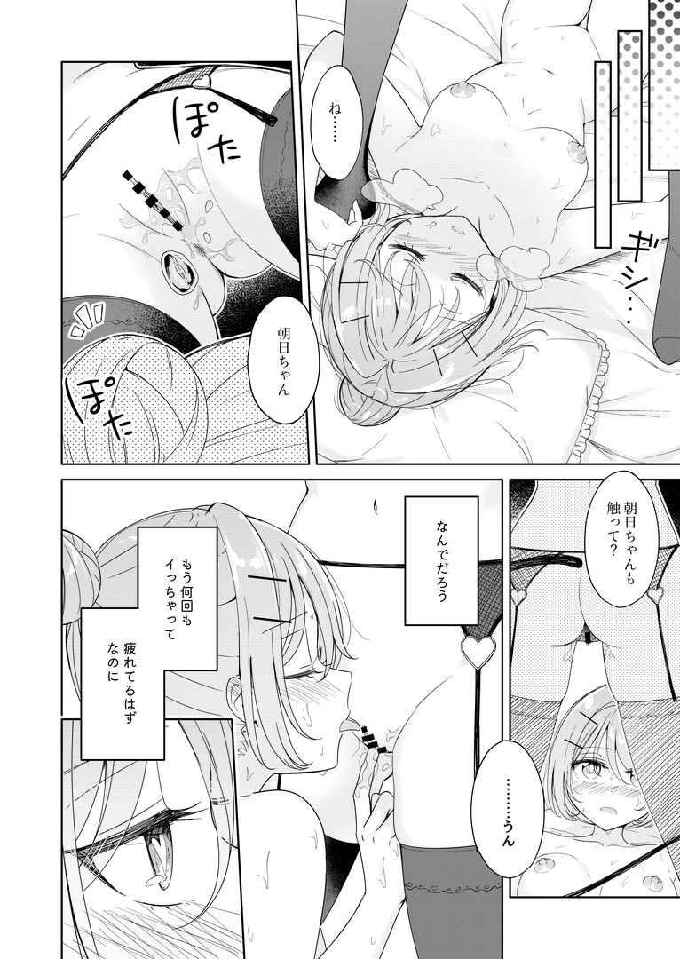 17