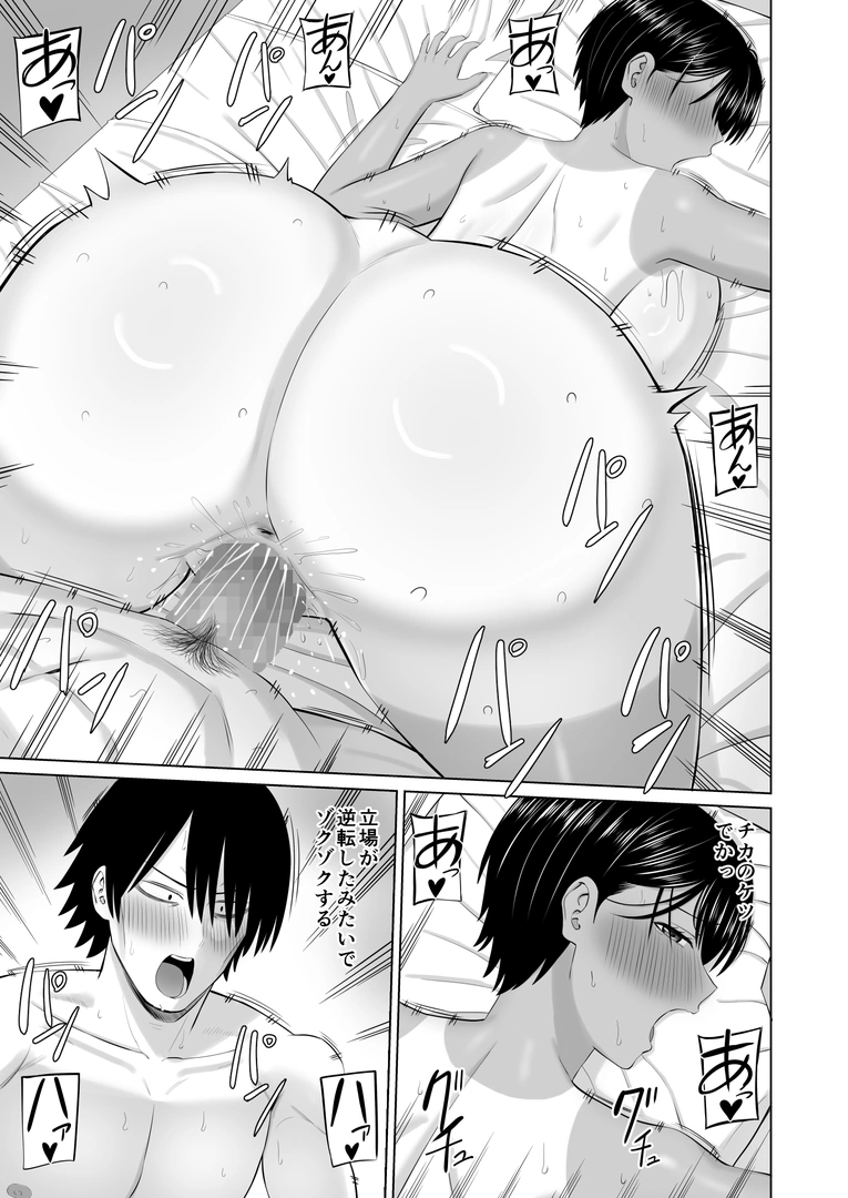 37