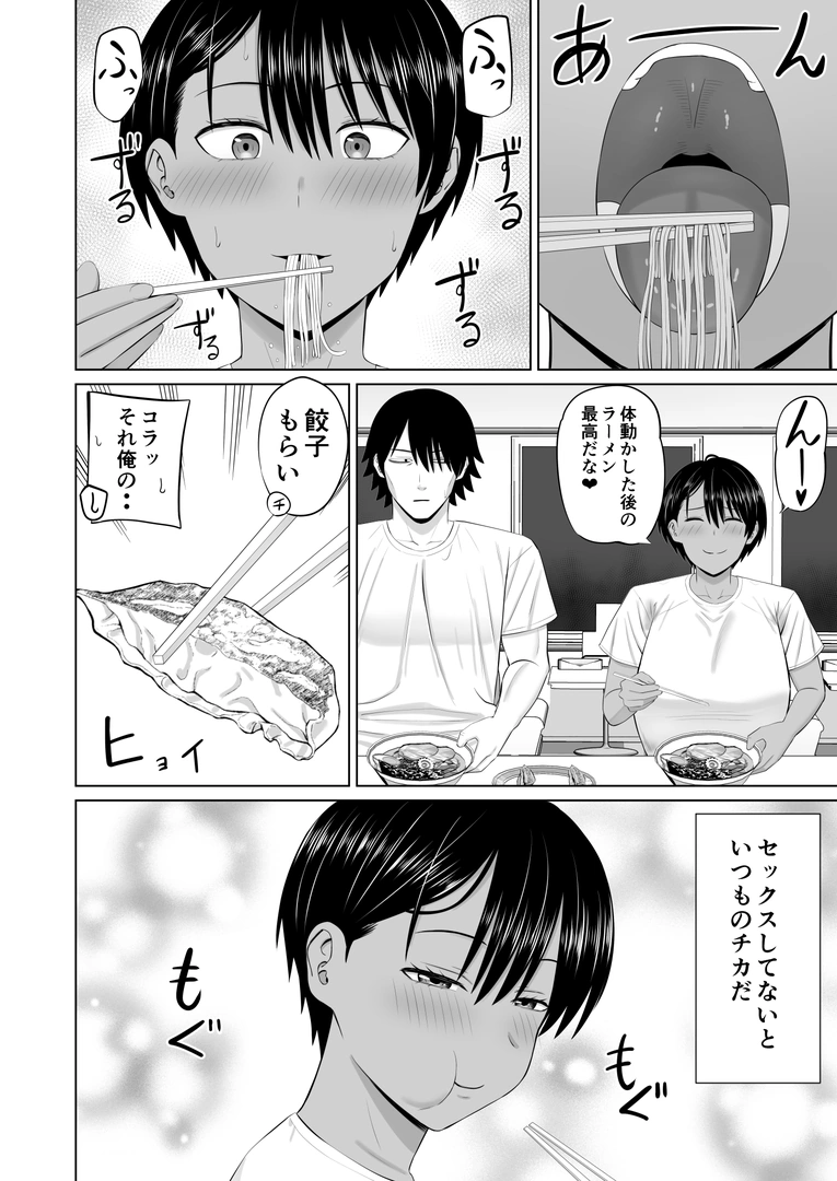 52