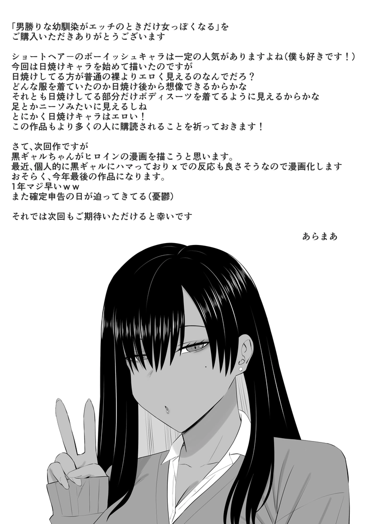 53