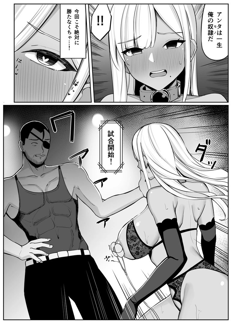54