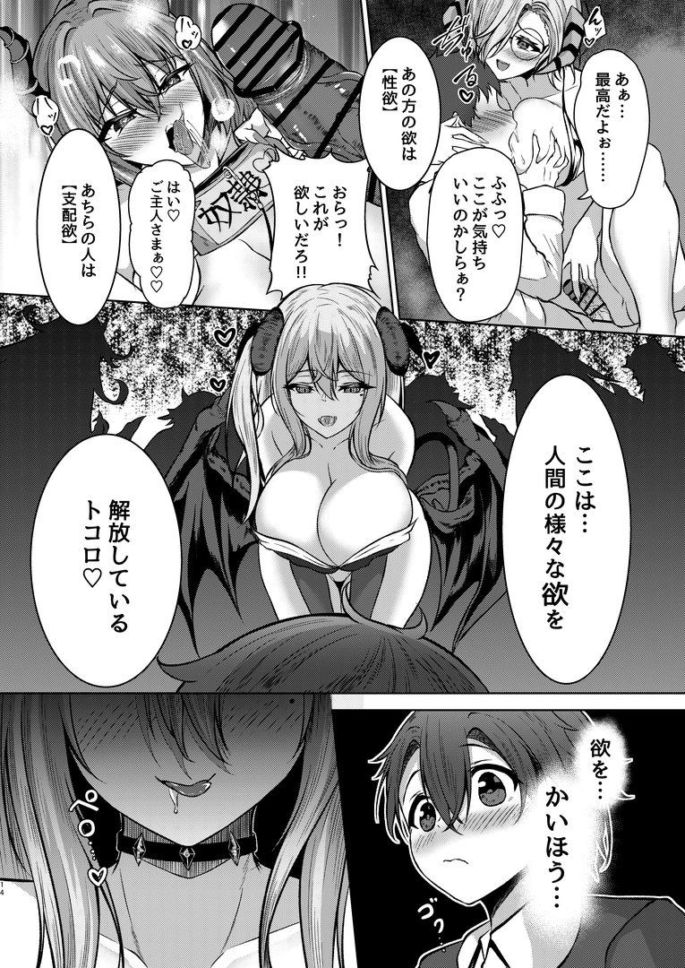 13