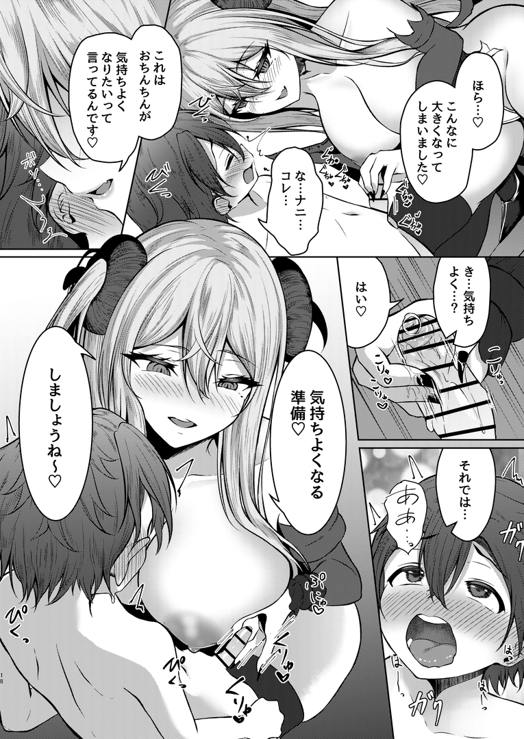 17