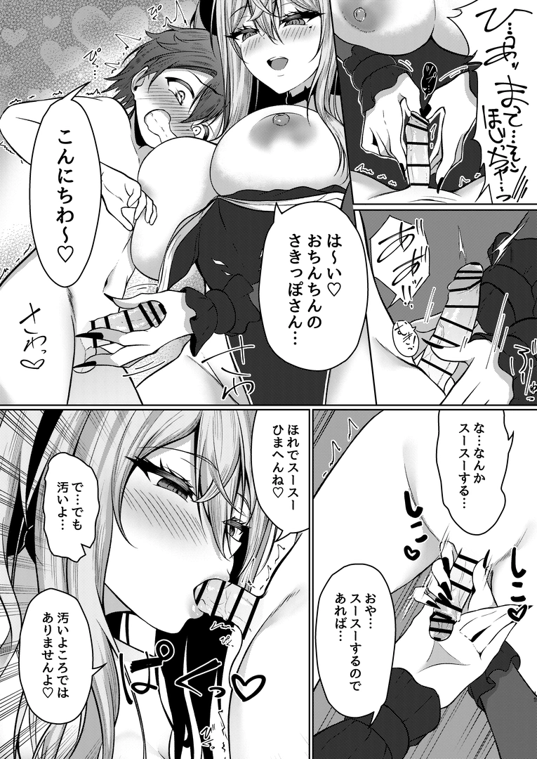 18