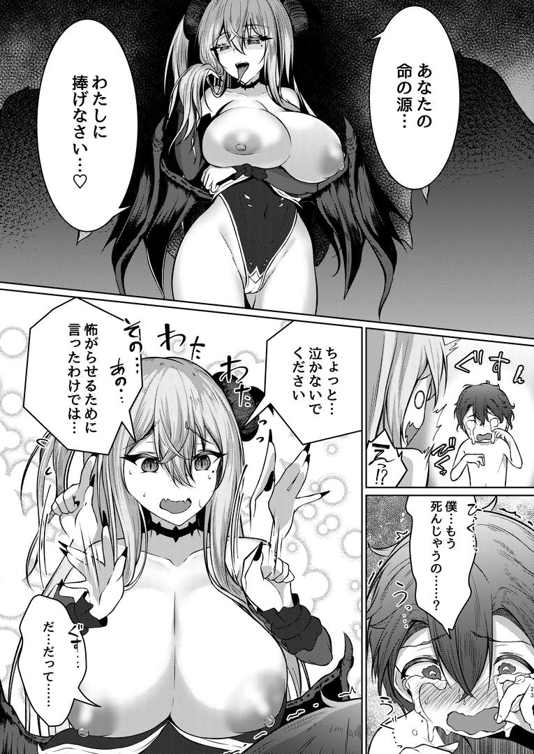 22