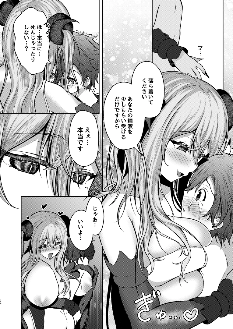 23